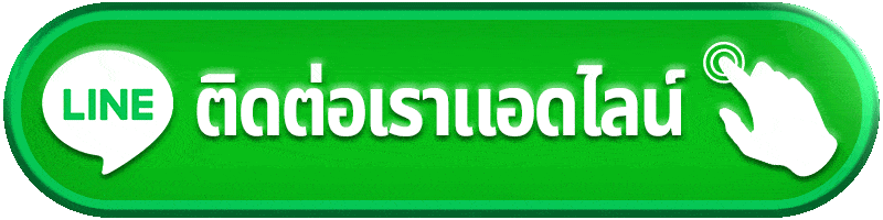 ติดต่อเรา ck88 ช่องทางช่วยเหลือและสอบถามข้อมูลสำหรับสมาชิก